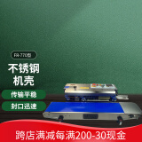 鑫凯驰（XINKAICHI） FR770月饼连续封口机商用全自动茶叶包装机食品塑料薄膜铝箔袋封口机 770不锈钢定制款 24米/分