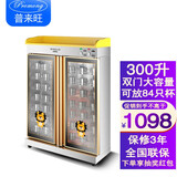 普来旺学校幼儿园口杯消毒柜早教班儿童臭氧红/紫外线双门毛巾柜 黄狮子-7层双开门【带臭氧+中温烘干消毒】