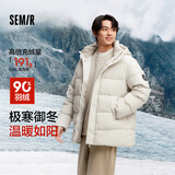森马（Semir）90绒子|四防羽绒服男冬季连帽男士羽绒服中长款109724113122