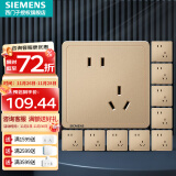 西门子（SIEMENS）开关插座面板 五孔二三插座墙壁86型强电10A插座 致典系列日曜金 斜五孔十只装（新老国标随机发）