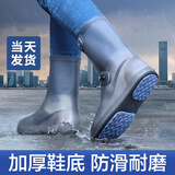 博沃尼克 防雨鞋套加厚底防滑耐磨鞋便携式雨具雨靴防硅胶雨鞋 棕色XXL码