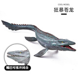 赟娅儿童过家家大号侏罗纪硬胶恐龙模型优质橡胶霸王龙暴虐龙模型玩具 大号暴虐苍龙（嘴巴可闭合）