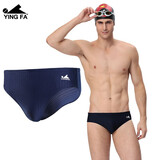 英发（YINGFA）男专业三角泳裤纯色条纹弹力速干游泳竞速比赛训练装备 Y9202A-2蓝色 3XL 【建议腰围90-95CM】
