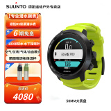 颂拓（SUUNTO）彩屏专业潜水表松拓D5多种潜水模式智能同步100米防水腕表中文 D5黑绿+晒图有礼