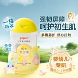 贝亲抚触油婴儿童洗发水沐浴露二合一宝宝身体乳润肤保湿 水三角 润肤油200ml