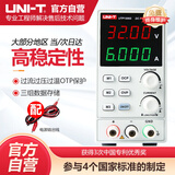 优利德UTP1306S开关型直流稳压电源数显32V/6A手机维修电源可调电源