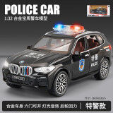 卡威（KIV）合金儿童玩具车男孩警车玩具小汽车玩具3-6岁汽车模型仿真摆件 宝马X5-特警