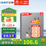 正泰（CHNT）开关插座墙壁面板家用86型面板斜五孔插座6C幻银灰10只装插座套装