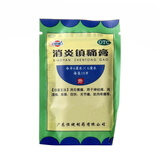 恒健 消炎镇痛膏贴膏 10片/袋 关节肌肉疼痛风湿骨痛扭伤神经yp 1袋 10贴【活动装】