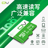 OVU3高速256GBtf卡内存卡相机记录仪监控大华海康摄像头储存卡switch高速卡大容量Microsd卡闪存卡SD 64GB 【最小建议容量】