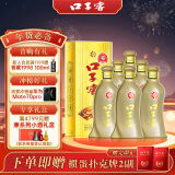 口子窖 五年型 兼香型白酒 40.8度 400ml*6瓶 整箱装 低度白酒 年货