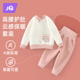 婧麒（JOYNCLEON）宝宝保暖套装春秋长袖高腰护肚新生婴儿秋衣秋裤儿童打底夹棉冬装 粉狮子 80cm