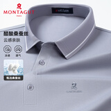 梦特娇（MONTAGUT）夏季男Polo衫短袖含桑蚕丝云感透气中青年休闲T恤 淡紫 XL/52 