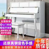 卡哇伊 电钢琴88键重锤专业数码钢琴智能幼师儿童初学者家用电钢 K03大立柜烤漆白（纯钢重锤款）