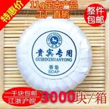 睫蓓宾馆酒店客房一次性小香皂圆形洗漱用品肥皂 200个