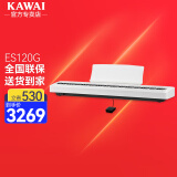 卡瓦依（KAWAI）电钢琴ES120 便携式卡哇伊电子钢琴 成人儿童初学者入门考级 ES120GW白色+单踏板