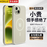 KEKLLE【肤感磁吸】适用iPhone14手机壳苹果14保护套磁吸无线充电磨砂防摔镜头全包软边保护套 钛灰色