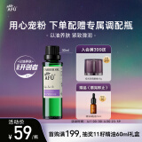 阿芙（AFU）AFU葡萄籽油30ml 提拉紧致 补水保湿 面部精华油 身体按摩护肤油