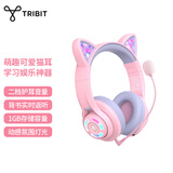 Tribit趣倍 学生耳机头戴式 儿童蓝牙无线耳返耳机背书神器 英语背诵跟读学习上网课