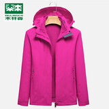 木林森（MULINSEN）品牌冲锋衣男情侣三合一两件套装加厚加绒男士防风休闲户外服装登 玫红女 L