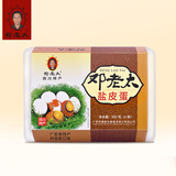 邓老太盐皮蛋6枚装300g四川广安特产松花蛋咸鸭蛋卤蛋满两盒包邮简易装