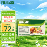 NU-Lax 澳洲进口天然果蔬膏排膳食纤维素便呵护肠道健康秘乐康膏250g/盒