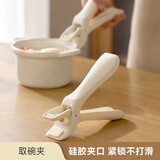 家の物语日本防烫夹取碗器夹碗器家用夹子烤盘蒸菜夹碗器提盘隔热神器
