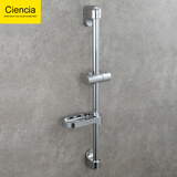 手持花洒支架淋浴喷头升降杆浴室沐浴莲蓬头固定架活动支架花洒杆浴室淋浴杆固定杆 带皂碟支架