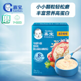 嘉宝（GERBER）【磨】牛肉胡萝卜番茄高蛋白米粥米粉 宝宝辅食米糊198g 8月龄