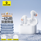 倍思M2 蓝牙耳机5.3 降噪耳机入耳式 -42dB主动降噪音乐运动 通话长续航通用苹果华为oppo小米手机 白