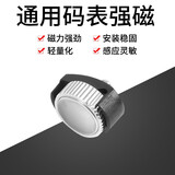 西骑者自行车码表磁头磁石通用山地车公路车码表感应磁铁块码表配件 码表通用强磁感应器