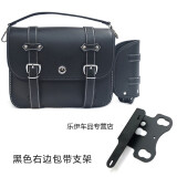 山竹（shanzhu）适用本田CM300/cm500叛逆者改装防水边包挂包侧边包帆布包快拆边 黑色皮包右 带支架