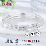 COISE 三生三世银手镯女999足银女士银镯子时尚款生日礼物送女友 手镯女铃铛手镯
