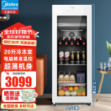 美的（Midea）【8年五星好店】冰吧家用茶叶柜立式冷藏柜保鲜柜办公室酒柜客厅冰箱透明玻璃门展示奶酪小方冷柜 162升冰吧带冷冻制冰室【水果/饮品/茶叶冷藏】