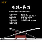 阳字号戚家刀苗双手刀龙泉市宝剑长刀绣春刀高锰钢一体刀剑双手剑未开刃 龙凤