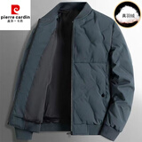 皮尔卡丹（pierre cardin）羽绒服男冬季新款加厚保暖纯色时尚商务休闲短款简约百搭外套男装 2209雾霾蓝棒球领 4XL 建议168-195斤
