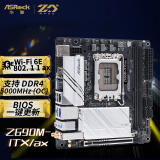 华擎 (ASRock )Z690M-ITX/ax迷你主板 DDR4支持CPU13700KF/13700K/13600K（INTEL Z690 /LGA 1700）