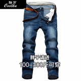 酷万300斤大码牛仔裤男士弹力加肥加大长裤子小直筒韩版潮胖子胖人裤 怀旧蓝色7711 44 240-260斤穿