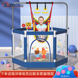 迪步（DIBU）蹦蹦床50英寸儿童家用蹦床室内2-10岁运动健身弹跳床家庭玩具跳跳 直径1.3米带吊环吊床单杠