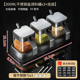 名太太调料盒套装家用组合装厨房收纳盒罐子调料味精盐罐调味料调 调料罐组合四件套