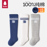 贝比婴儿袜子长筒袜秋冬纯棉男新生儿过膝宝宝冬季加厚长袜0-6月