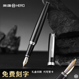 英雄（HERO）382钢笔学生练字商务办公日常书写铱金签字墨水笔 免费刻字 黑色美工尖0.8mm精装版