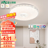 雷士（NVC）LED吸顶灯现代简约客厅卧室书房餐厅灯具繁星WHXD60F/F-03