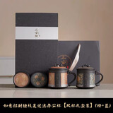 心去處紫砂泡茶杯茶水分离杯礼盒送长辈男士父亲客户生日礼物开业伴手礼 紫砂橙蓝如意茶杯双杯-礼盒装 实用送老师长辈同事退休离职礼物