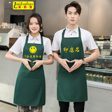 莱都堡定制围裙logo印字定做广告宣传围裙餐厅火锅店服务员超市防水围腰 绿色 均码