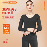 猫人保暖内衣女士发热羊毛秋衣秋裤套装加厚加绒含内穿打底线衣线裤冬 【双面暖绒+5A抑菌】黑色 M 【建议重100斤以内】