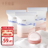 十月结晶防溢乳垫一次性乳贴防漏溢乳垫贝壳300片组