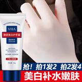 VHA凡士林护手霜女秋冬美白护手霜防止干裂修复干燥粗糙淡纹持久留香 1支装【拍1发2】到手2支