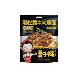麦子妈【新版升级】意大利面281.1g番茄肉酱儿童意面免煮速食拌面通心粉 【6袋装】黑松露牛肉意面281.9g