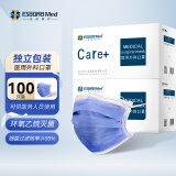 亿信（YIXIN）医用外科一次性医用口罩透气耳挂式成人儿童款可选三层防护灭菌 100只深蓝色医用外科口罩（独立包装1个1包）